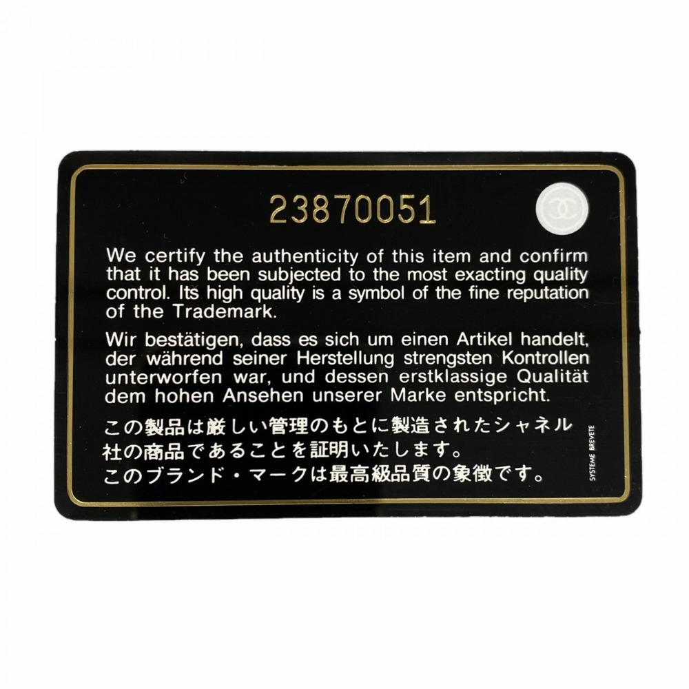 CHANEL Green Canvas Wallet - Picture 9 of 9